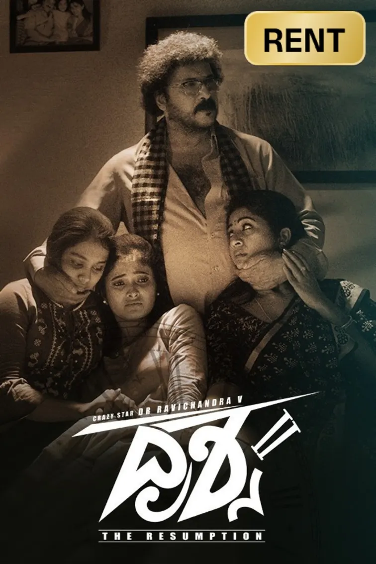 Drishya 2 Movie