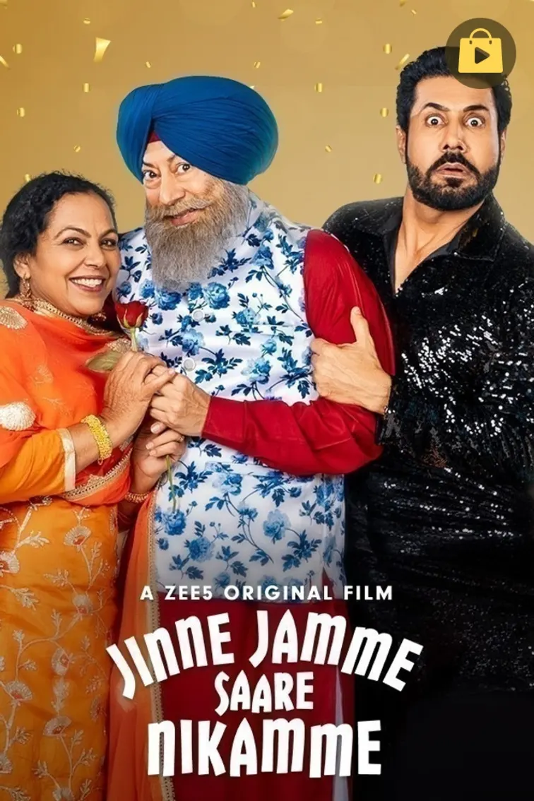 Jinne Jamme Saare Nikamme Movie