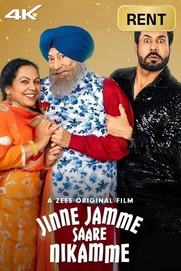 Jinne Jamme Saare Nikamme Movie