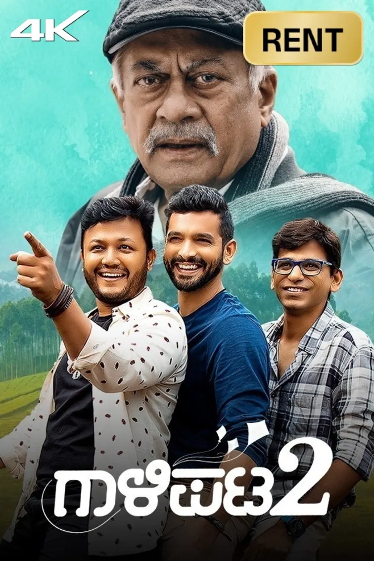 Gaalipata 2 Movie