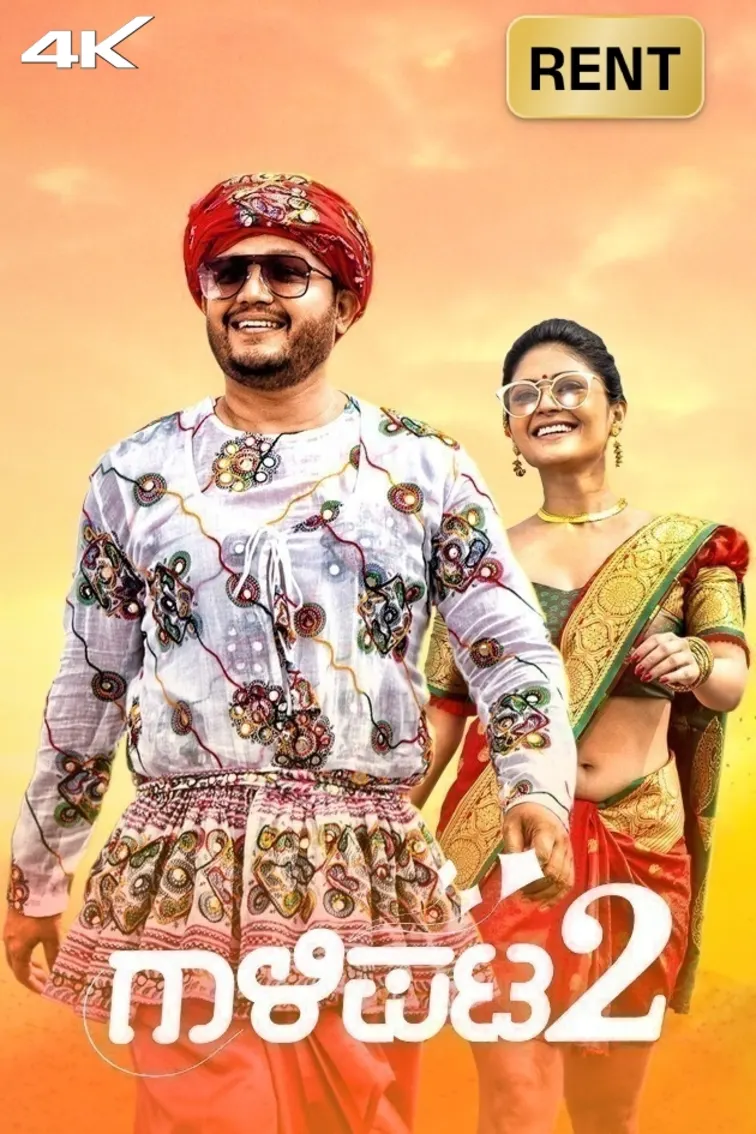 Gaalipata 2 Movie