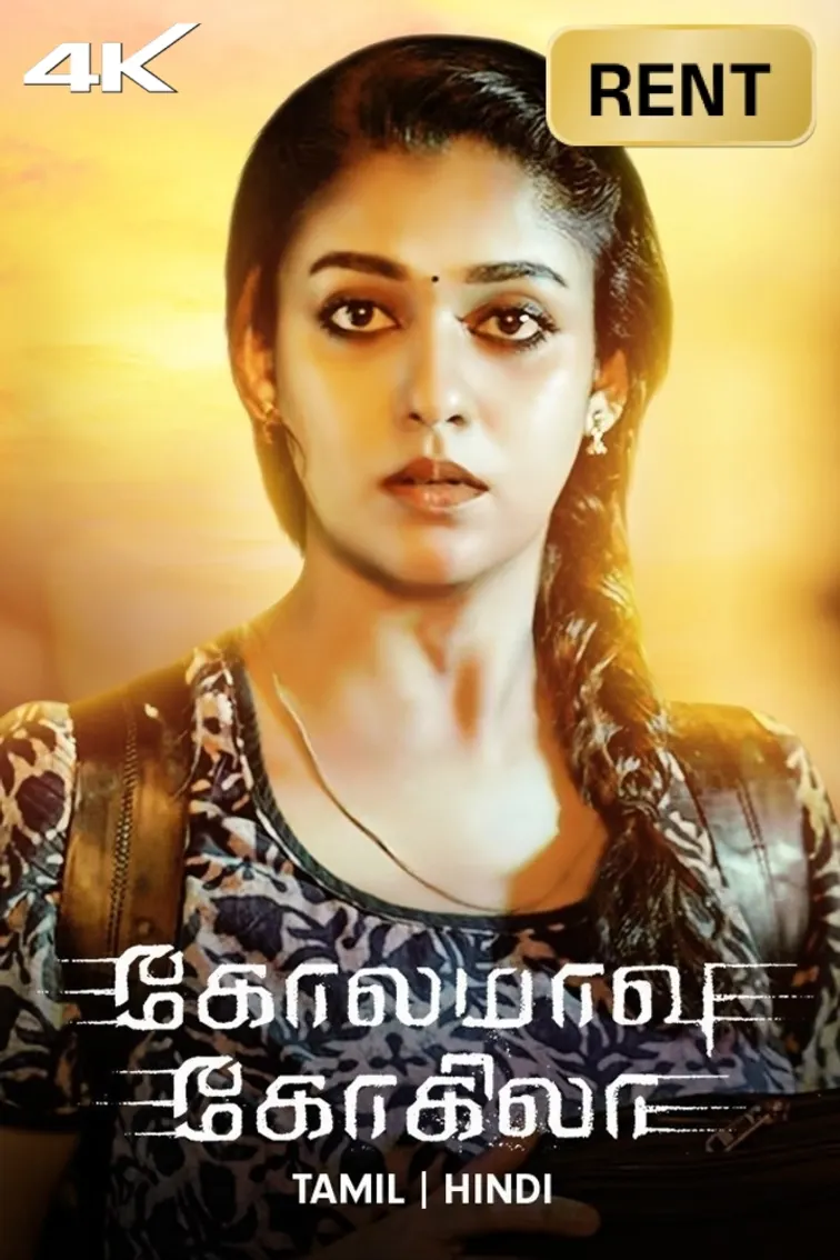 Kolamavu Kokila Movie