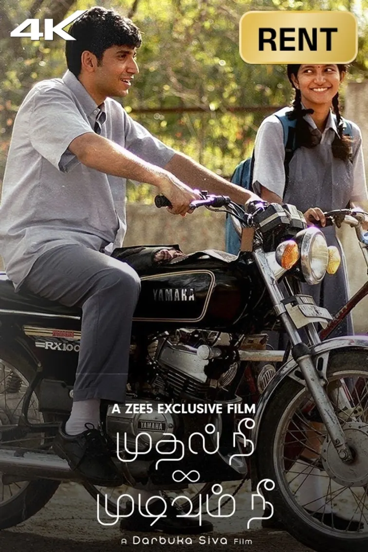 Mudhal Nee Mudivum Nee Movie
