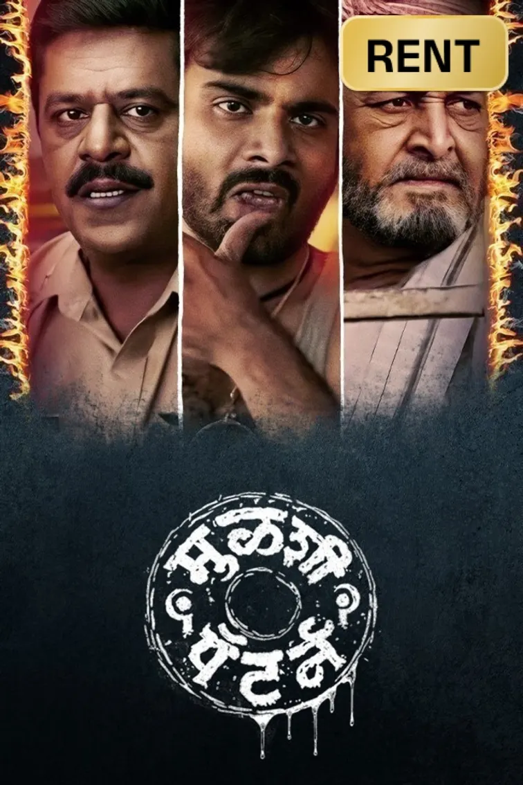Mulshi Pattern Movie