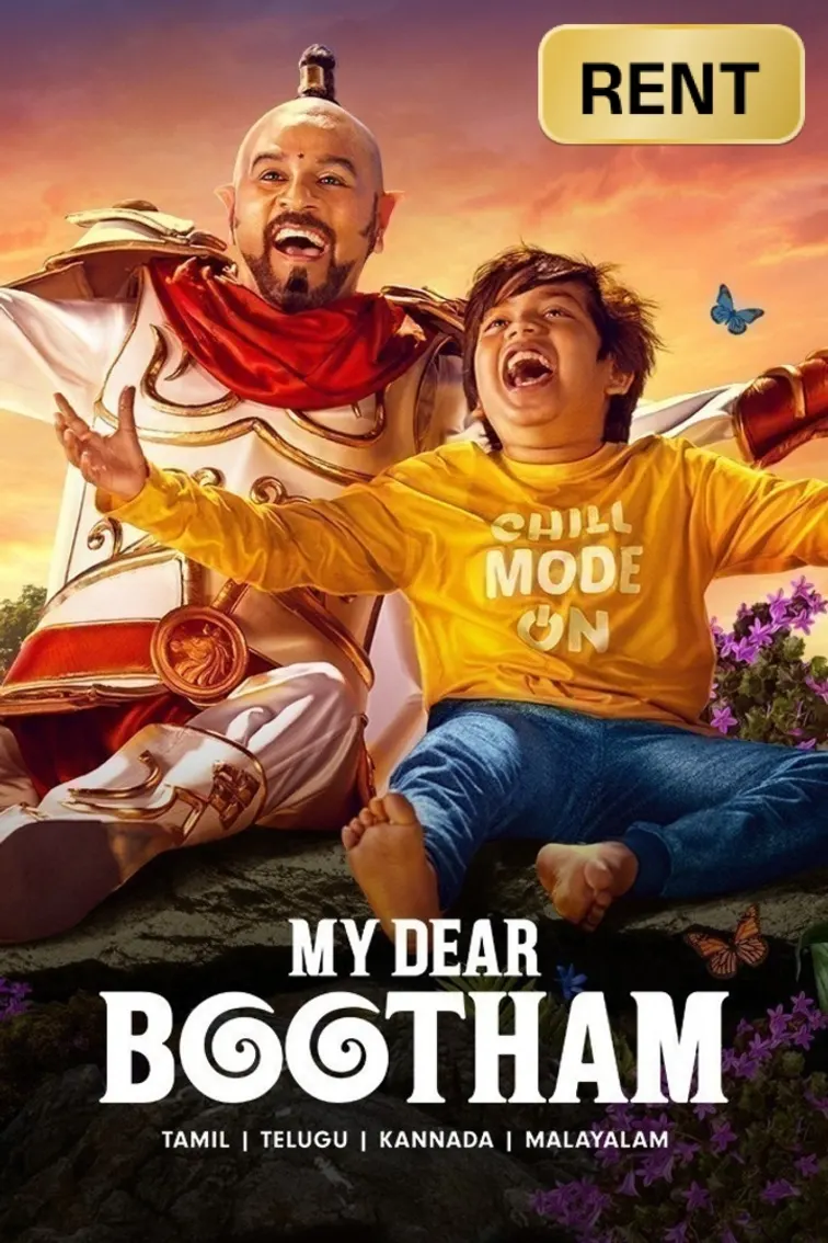 My Dear Bootham Movie