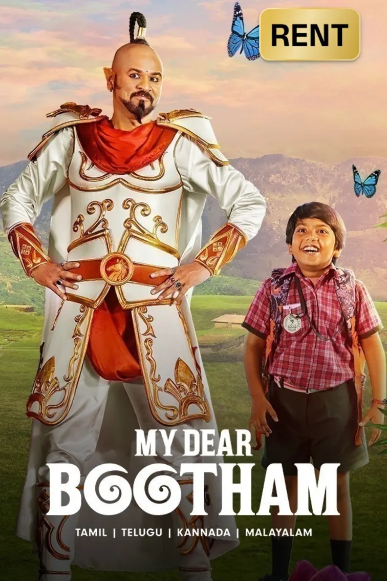 My Dear Bootham Movie