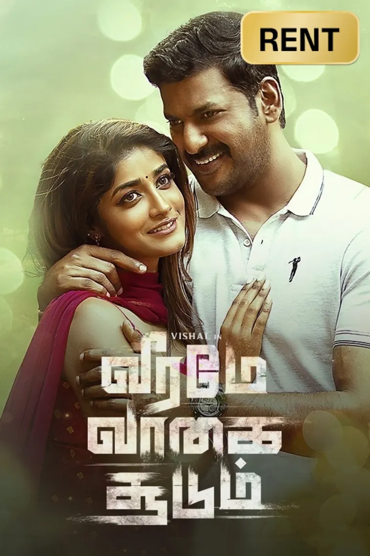 Veeramae Vaagai Soodum Movie