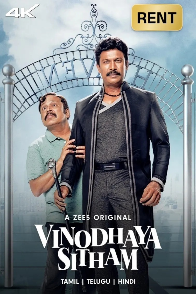 Vinodhaya Sitham Movie