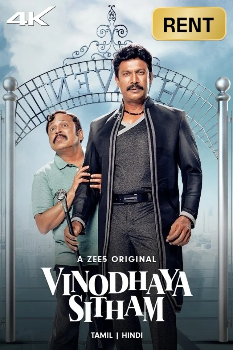 Vinodhaya Sitham Movie