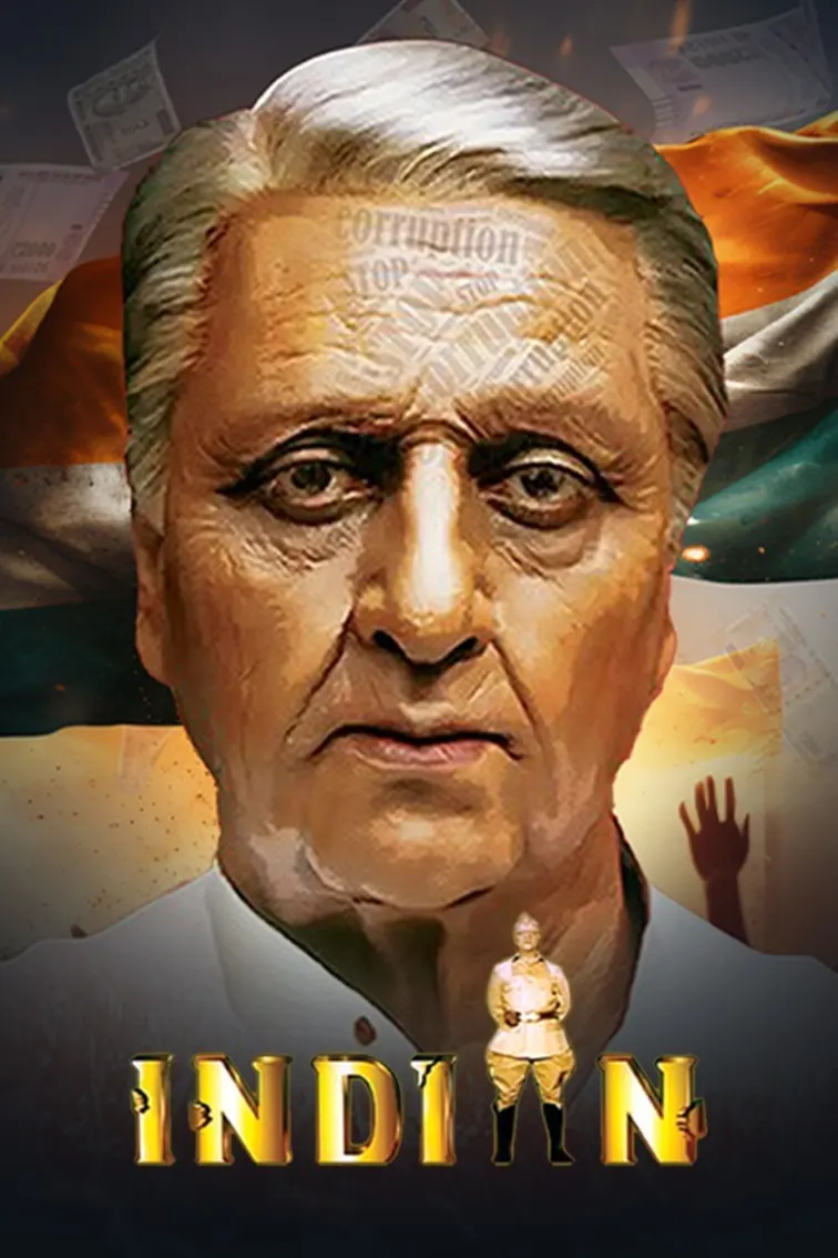 Indian Movie