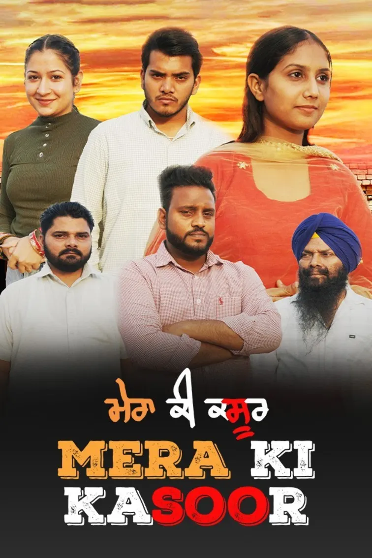 Mera Ki Kasoor Movie