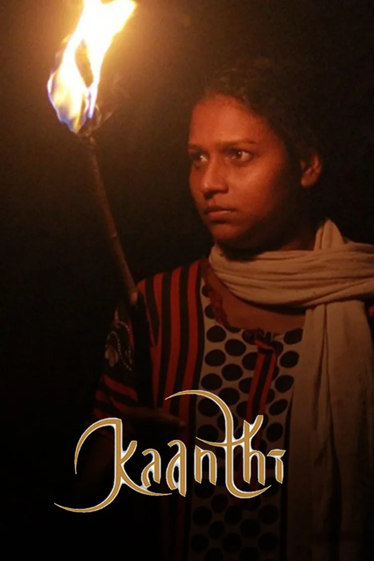 Kaanthi Movie