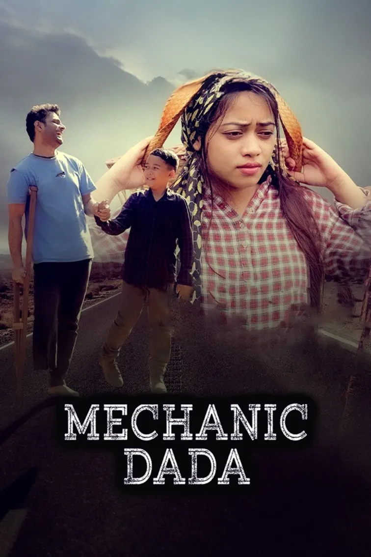Mechanic Dada Movie