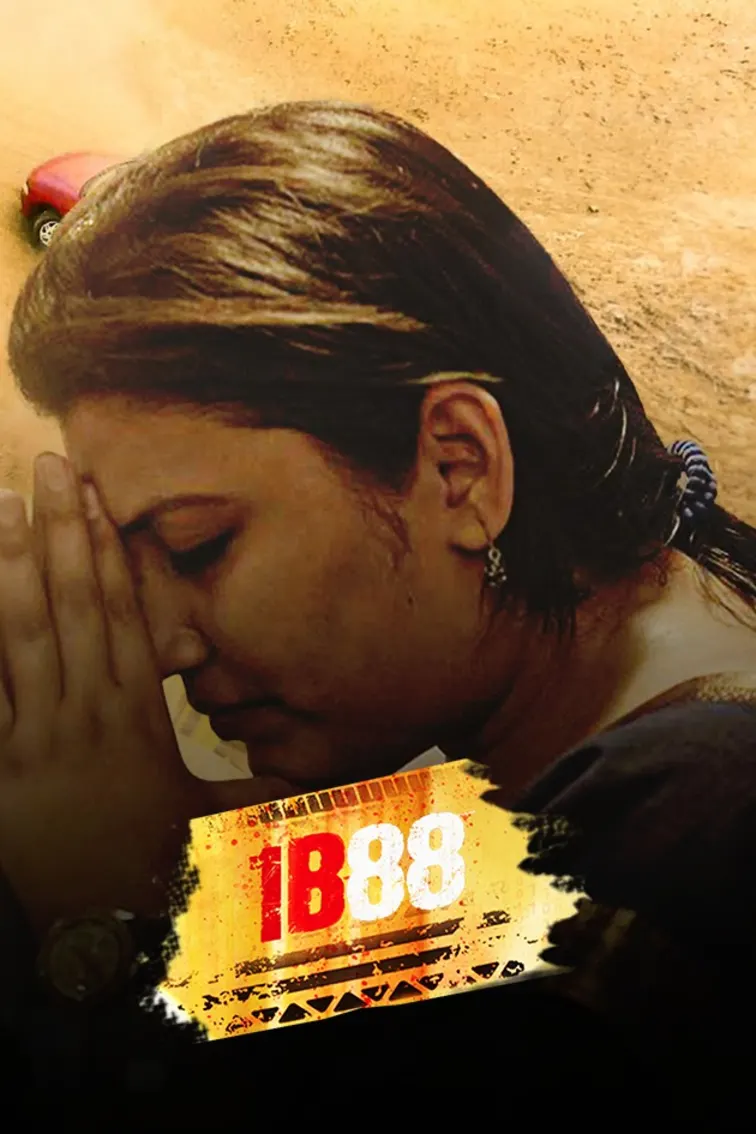 1888 Movie