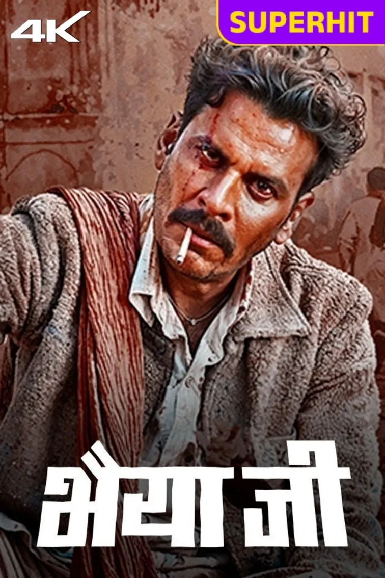Bhaiyya Ji Movie