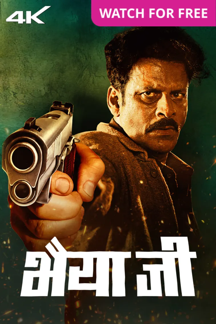 Bhaiyya Ji Movie