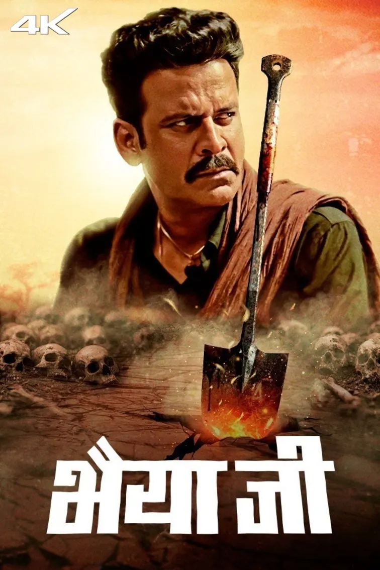 Bhaiyya Ji Movie