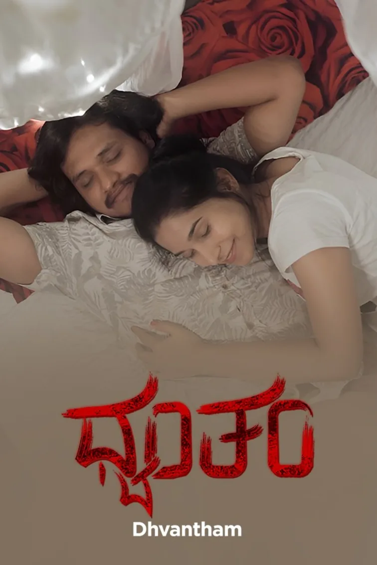 Dhvantham Movie