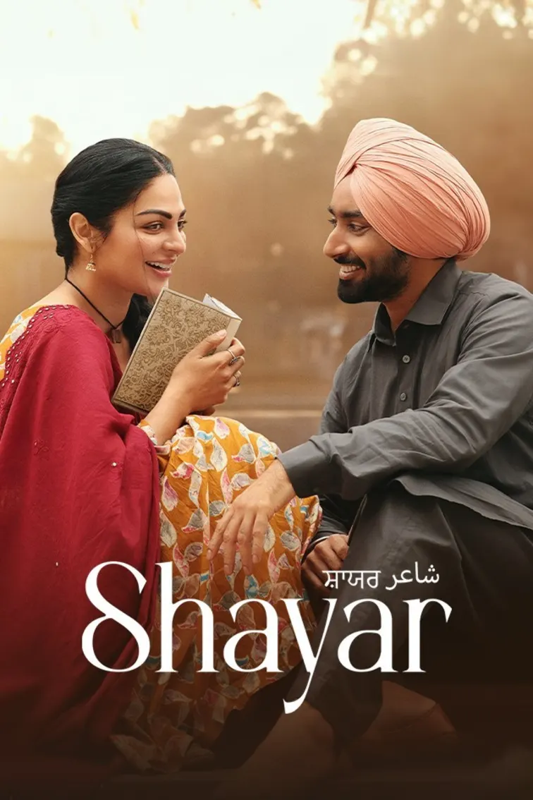 Shayar Movie