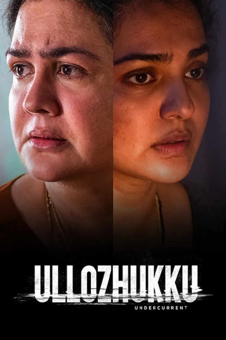 Ullozhukku Movie
