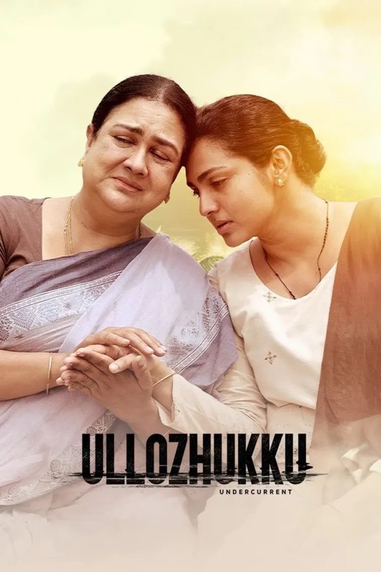 Ullozhukku Movie