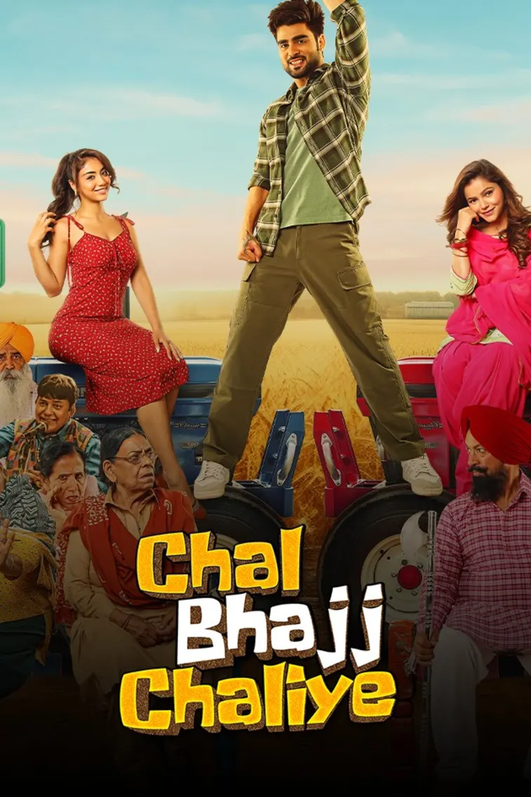 Chal Bhajj Chaliye Movie