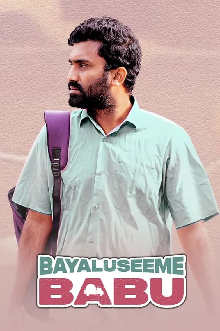 Bayaluseeme Babu Movie