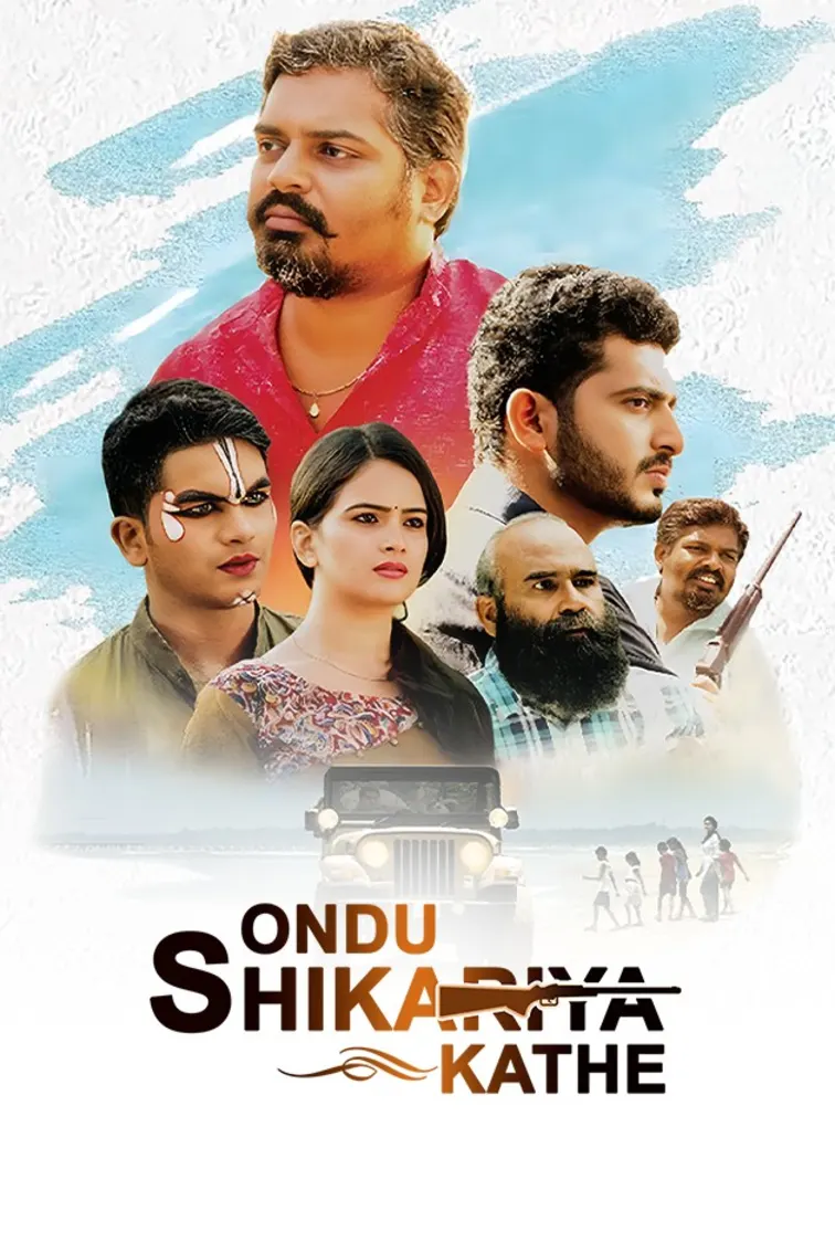 Ondu Shikariya Kathe Movie
