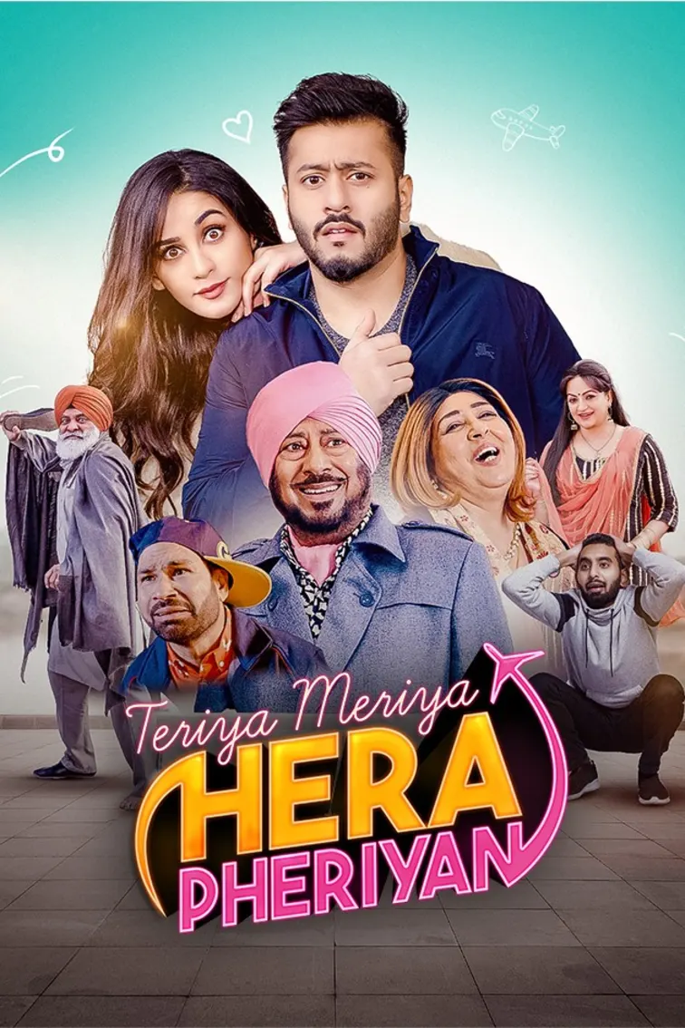 Teriya Meriya Hera Pheriyan Movie