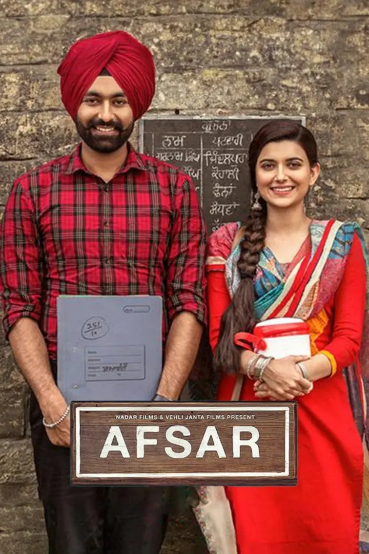 Afsar Movie