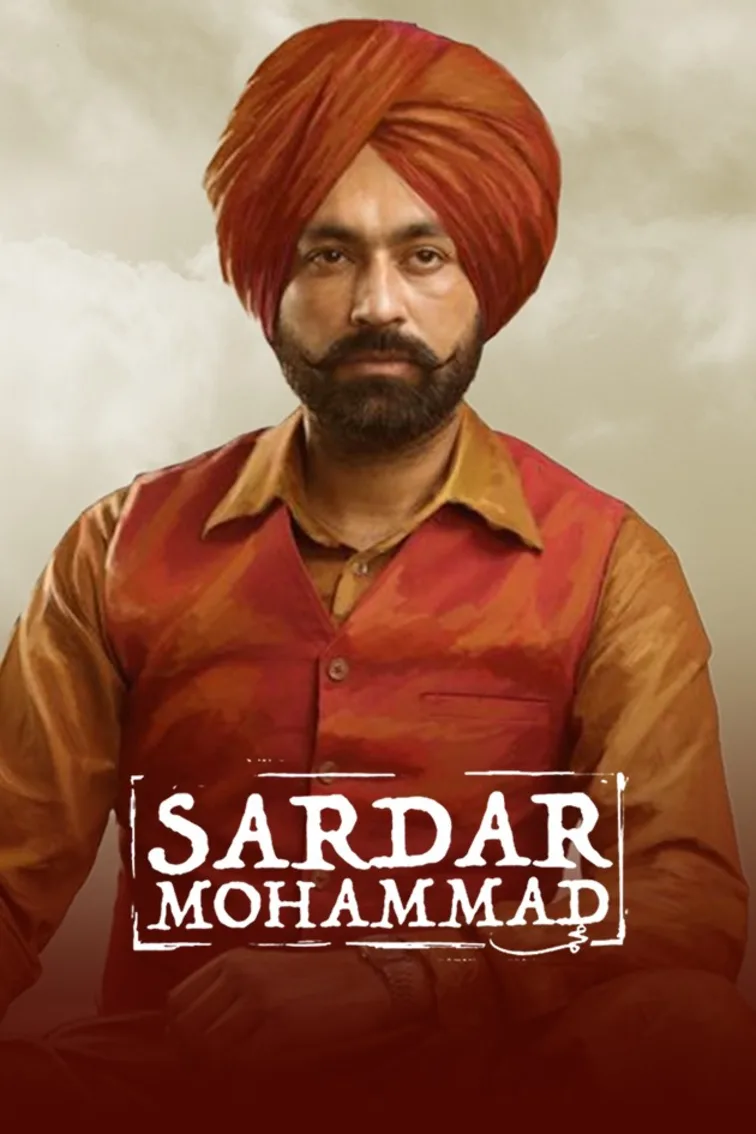 Sardar Mohammad Movie