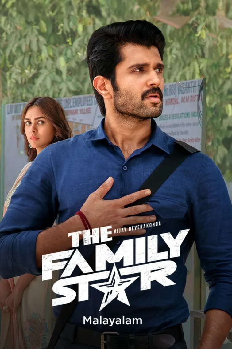 The Family Star Movie