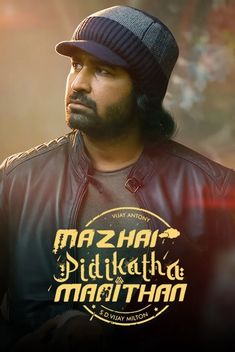 Mazhai Pidikkatha Manithan Movie