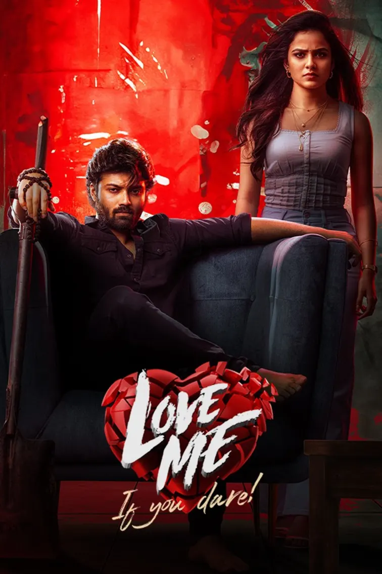 Love Me If You Dare! Movie