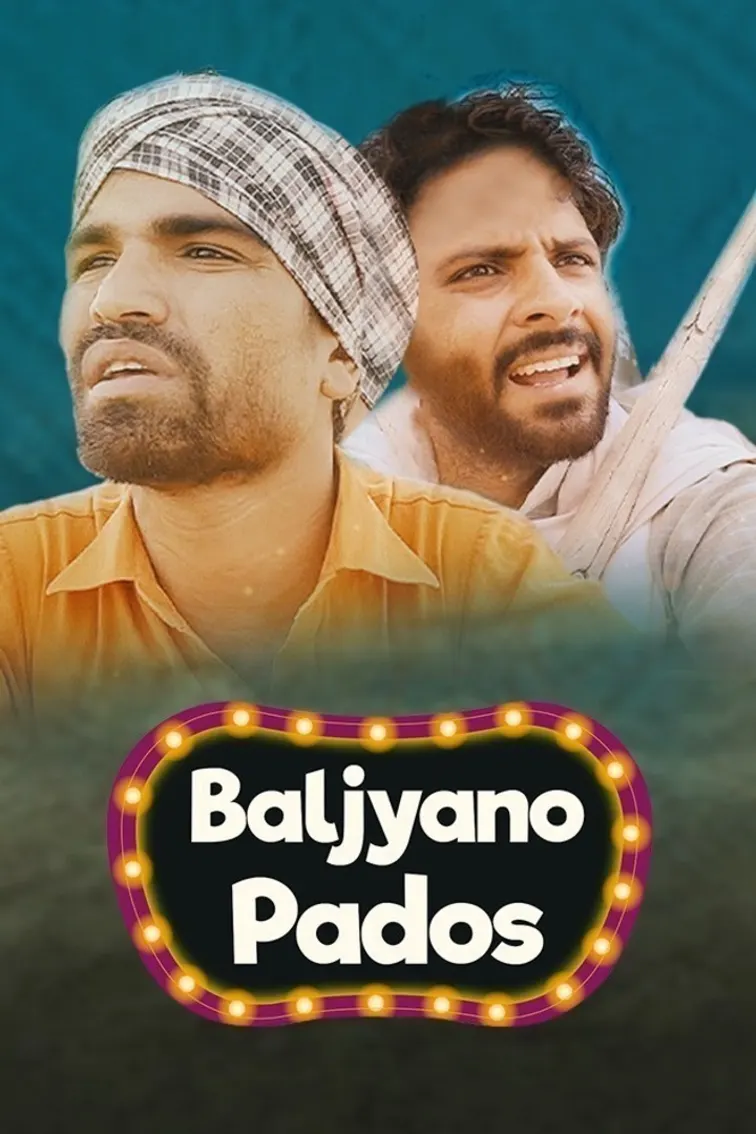 PSZIZGO Movie
