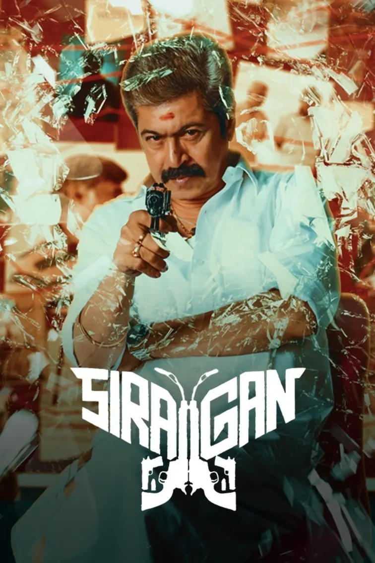 Siragan Movie