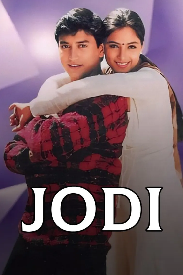 Jodi Movie