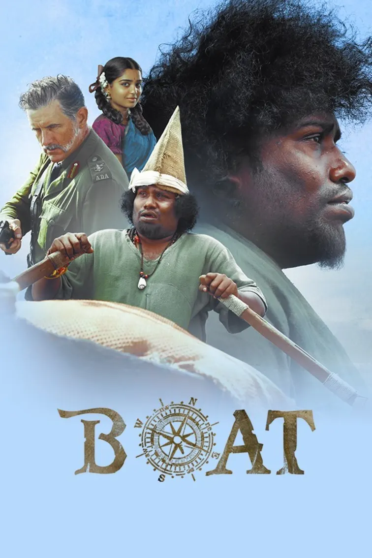 Boat Movie