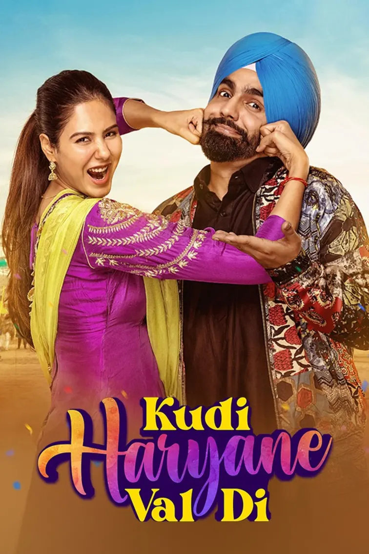 Kudi Haryane Wal Di Movie