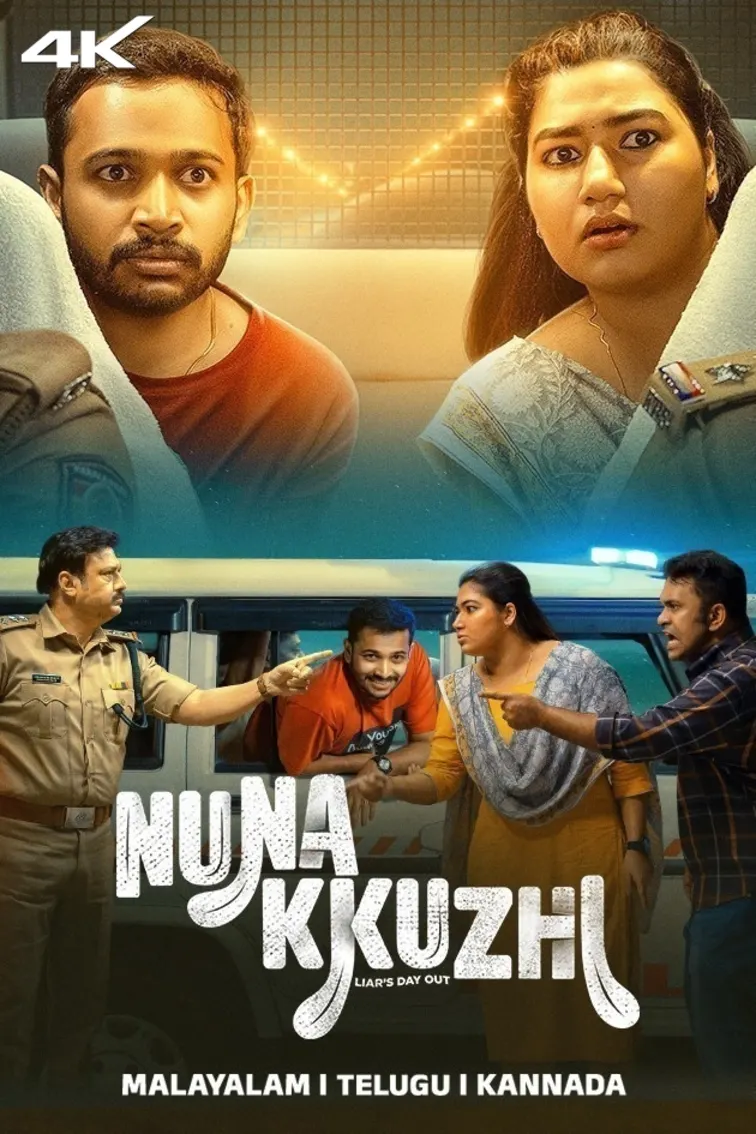 Nunakkuzhi Movie