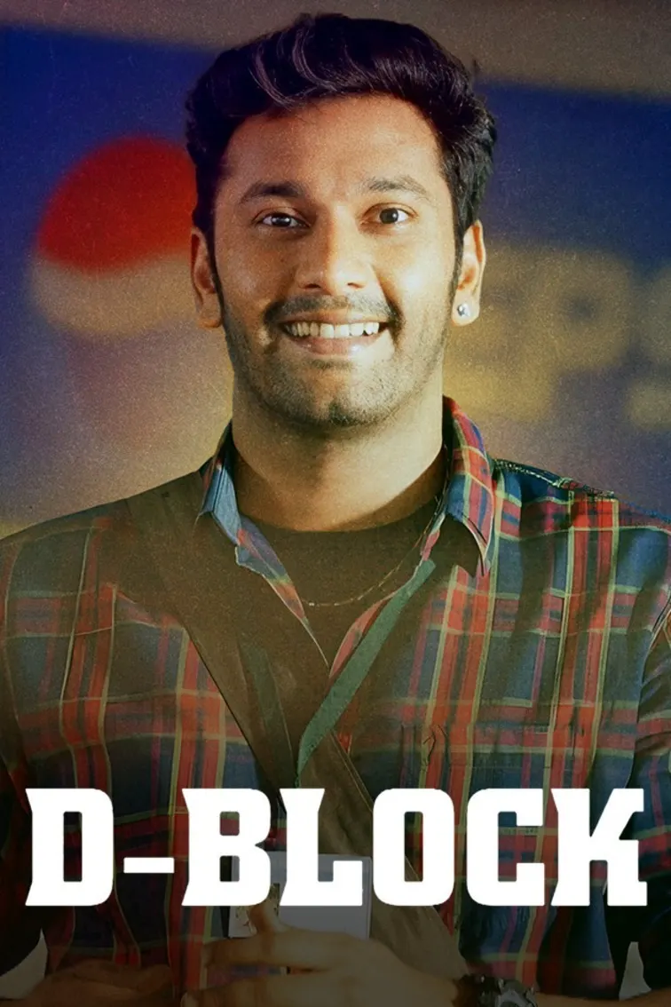 D Block Movie