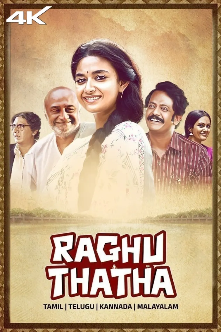 Malayalam new movies online watch free clearance
