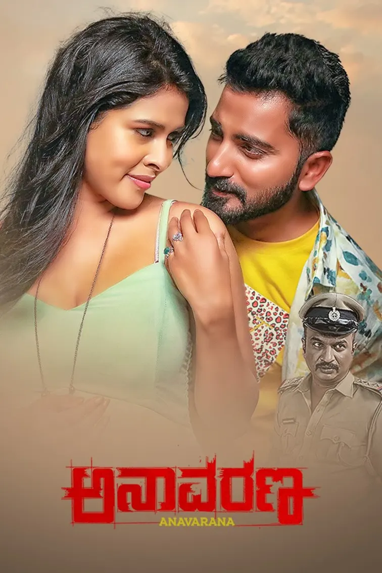 Anavarana Movie