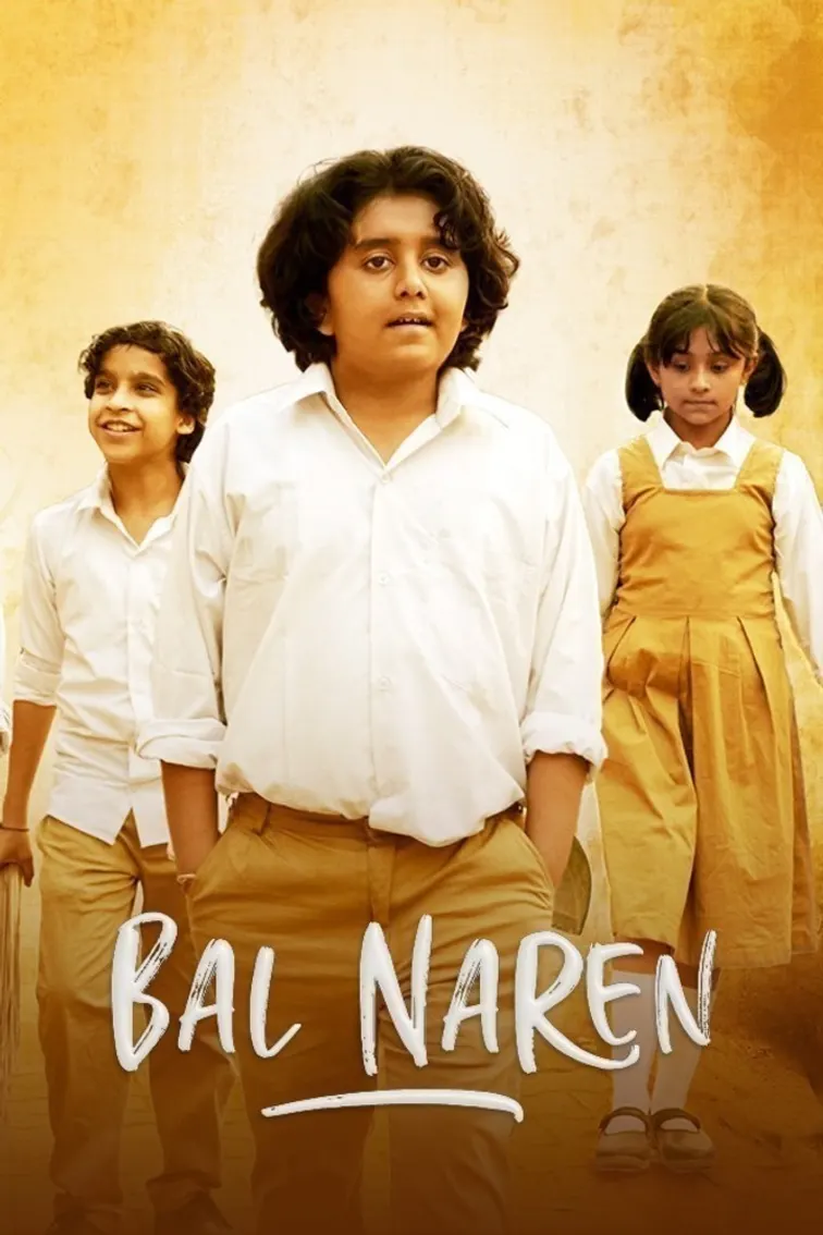 Bal Naren Movie