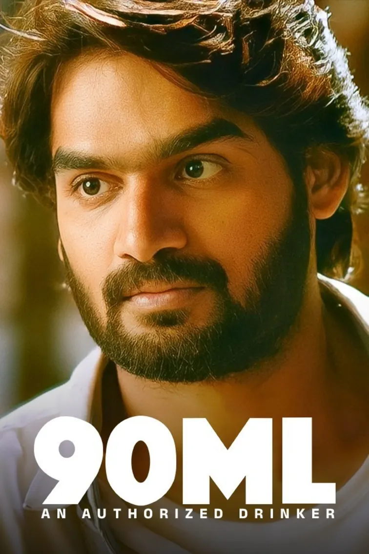 90ML Movie