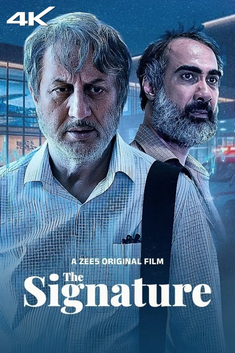 The Signature Movie
