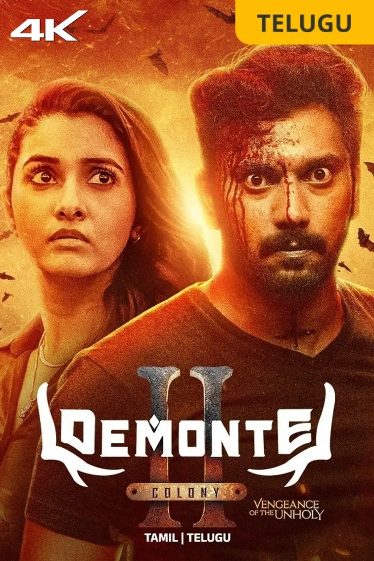 Demonte Colony 2 (Telugu) Movie