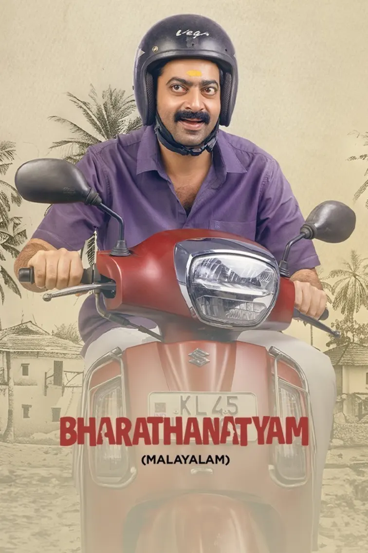 Bharathanatyam Movie