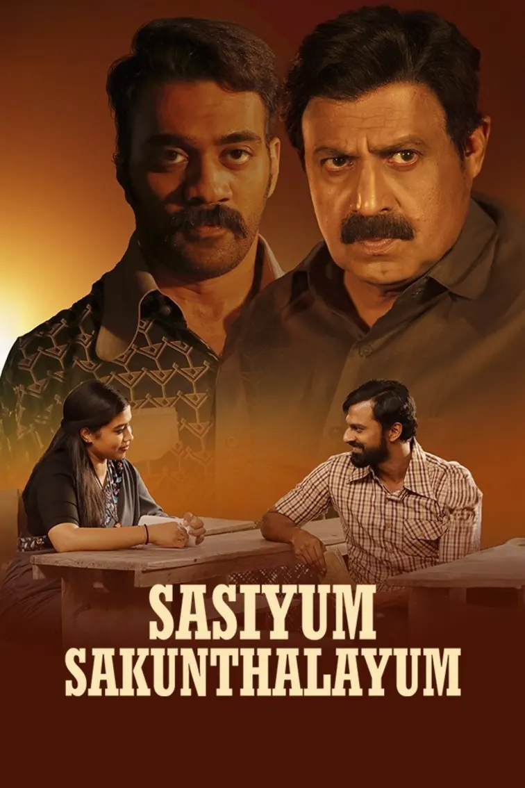 Sasiyum Sakunthalayum Movie