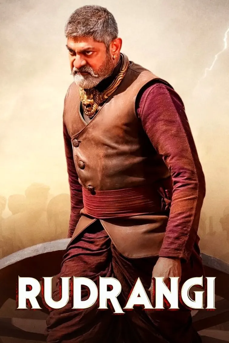 Rudrangi Movie